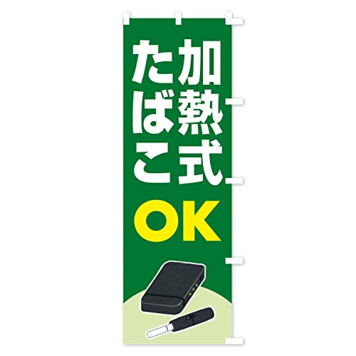 ���M�����΂��E���M���^�o�R�E�j�R�`�� �̂ڂ�� �T�C�Y�I�ׂ܂�(�W�����{90x270cm �E�`�`) FA37_BJR �O�b�Y�v��/GoodsPro