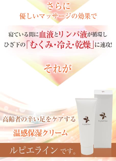 Amazon | ルピエライン 80g(約1ヶ月分） | ノーブランド品 | ボディ
