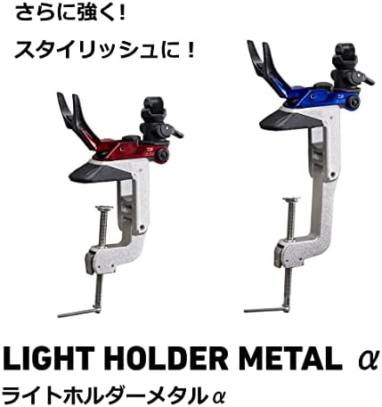 Amazon ダイワ ライトホルダーメタルa 160ch ガンメタ ブルー ダイワ Daiwa スポーツ アウトドア