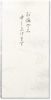 G.C.PRESS（ジーシープレス）不祝儀金封 天穹 お悔やみ申し上げます