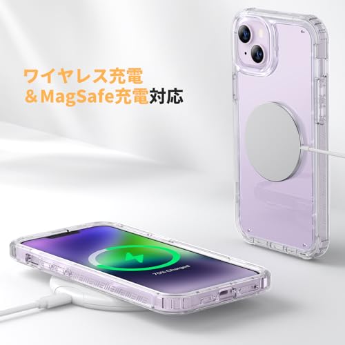 Diaclara iPhone14 用 ケース 6.1インチ バンパーケース 画面保護フイルム付き 背面クリア PC+TPU 全面保護 ワイヤレス充電対応 クリア