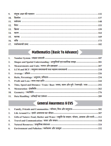 Image of KVS PRT Tier-2 Master Book (Descriptive & Objective), Bilingual with 1000+ Practice Questions | Adhyayan Mantra | Rohit Vaidwan | KVS PRT Tier-2 Guide, Preparation Book, Exam-Oriented, edition