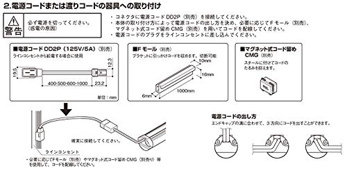 Amazon | DNライティング LED棚照明器具 LEDたなライト TFL-LED 全長