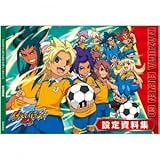 イナズマイレブンGO クロノ・ストーン 設定資料集