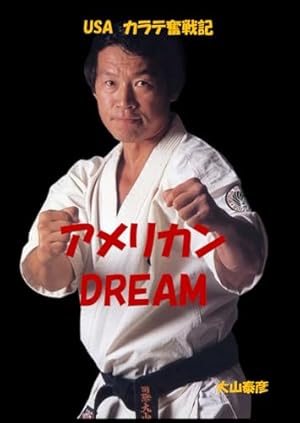 英雄失格(1) (少年サンデーコミックス) | 梶原 一騎 , やまさき 拓味 英雄失格(1) (少年サンデーコミックス) | 梶原 一騎 , やまさき 拓味