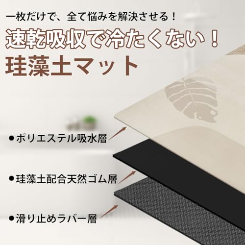 【足に優しい低反発のバスマット】バスマット 吸水速乾 抗菌防カビ 滑り止め付き 浴室用 足ふきマット おしゃれ 家族用 キッチン 玄関 ペット対応 S リーフ 30*40cm [2]