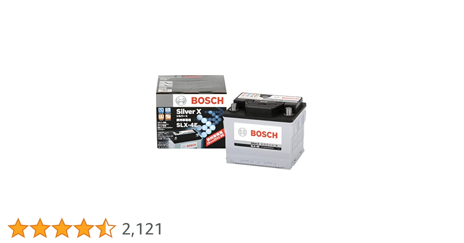 BOSCH国産、輸入車バッテリーシルバーX SLX-5k/LN1 BOSCH ボッシュ シルバー X バッテリー/欧州車用/SLX-5K