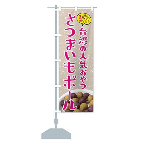 ܂{[Ep ̂ڂ TCYIׂ܂(V[g60x150cm ``) XL0P_AS ObYv/GoodsPro