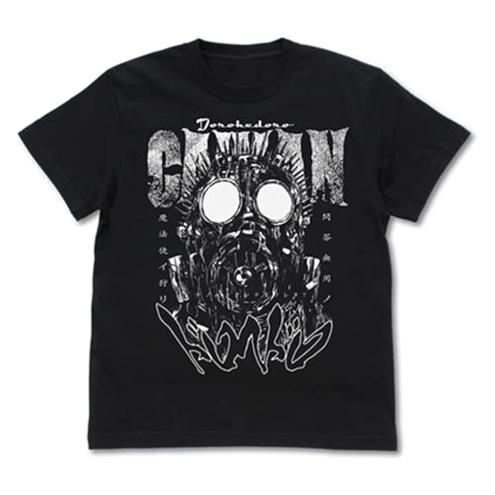 Amazon | [SZYAW] ドロヘドロ Dorohedoro 恵比寿 煙 悪魔
