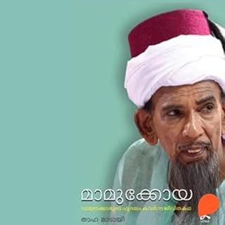 Mamookoya (Malayalam Edition) cover art