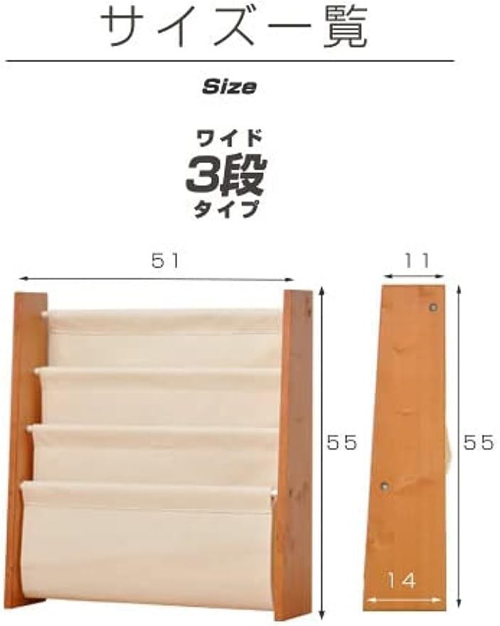 Amazon｜天然木マガジンラック 木製マガジンラック 布製マガジン