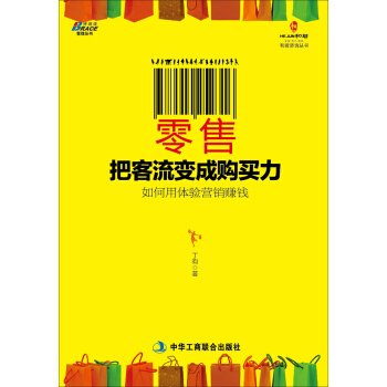 Paperback ??:???????? [Chinese] Book