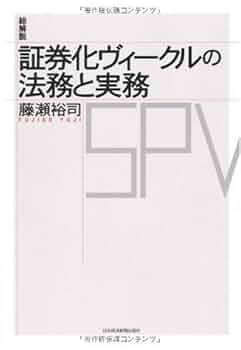 【中古】 実務家教員の養成 ービジネス法務教育からの展開ー 総集編 楽天市場】【中古】実務家教員の養成 -ビジネス法務教育から他
