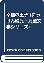 Amazon.co.jp: 小野忠男: 本