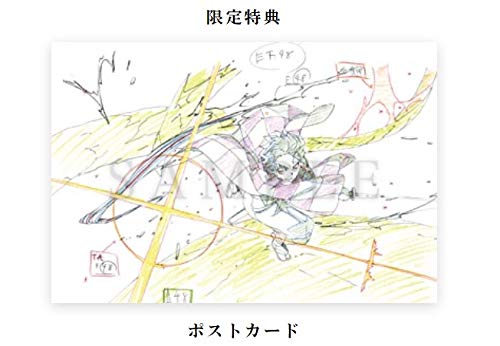 Amazon.co.jp: 特典付き エアコミケ2 劇場版 鬼滅の刃 無限列車編 映画