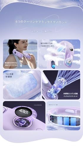 Diexgiy ネックファン 冷却プレート【2025年夏新製品 3段階風量・冷却調整可能】 の商品画像 2