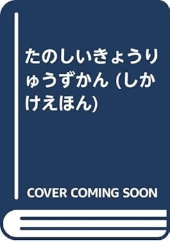 JP Oversized ????????????? (??????) Book