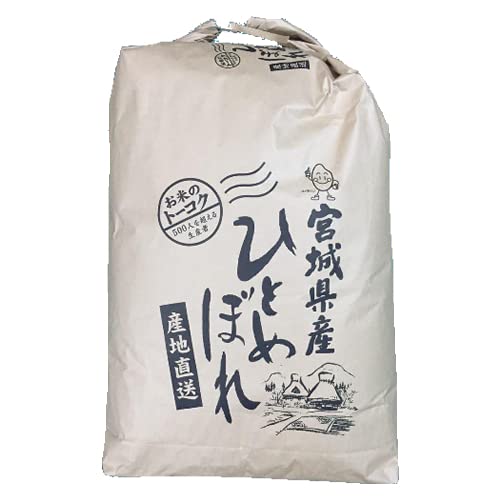 Amazon.co.jp: 令和7年産 宮城県産 ひとめぼれ30kg 玄米 : 食品・飲料