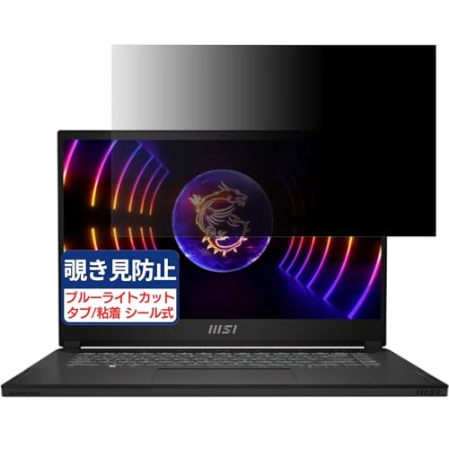 msi STEALTH 15 A13V 15.6C` 16:9 Ή `h~tB vCoV[tB^[ u[CgJbg ˖h~ PC p\R j^[ ̂h~ ʕی یV[g EȒP ʎgp