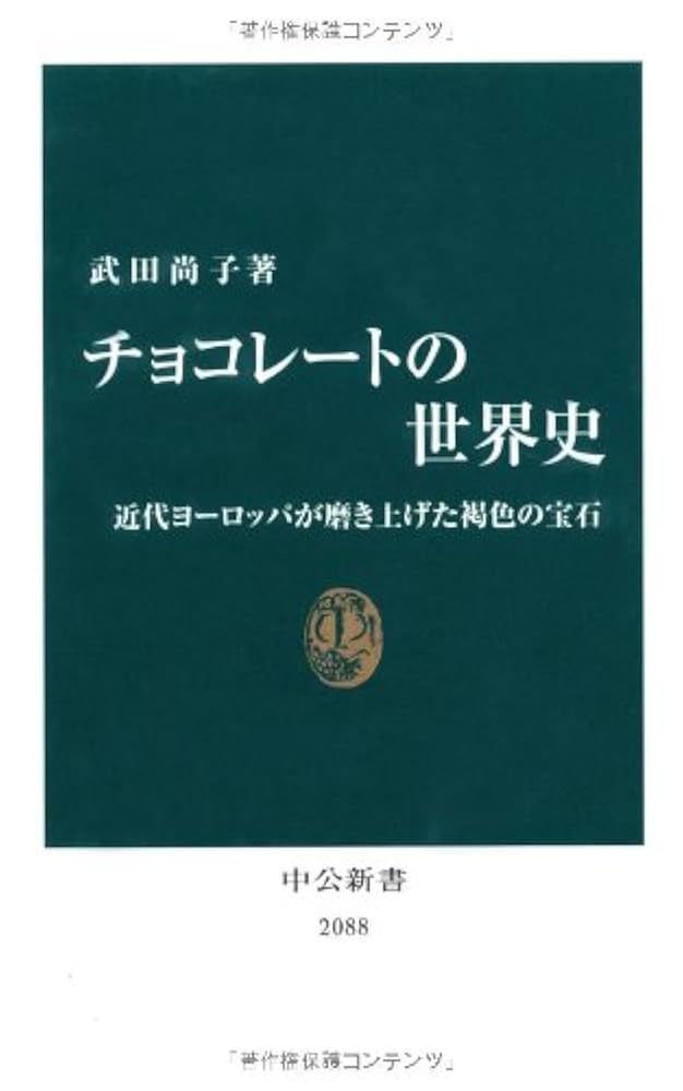 そ*う様 美術史の基礎概念 美術史の基礎概念―近世美術に於ける様式発展の問題 (1950年