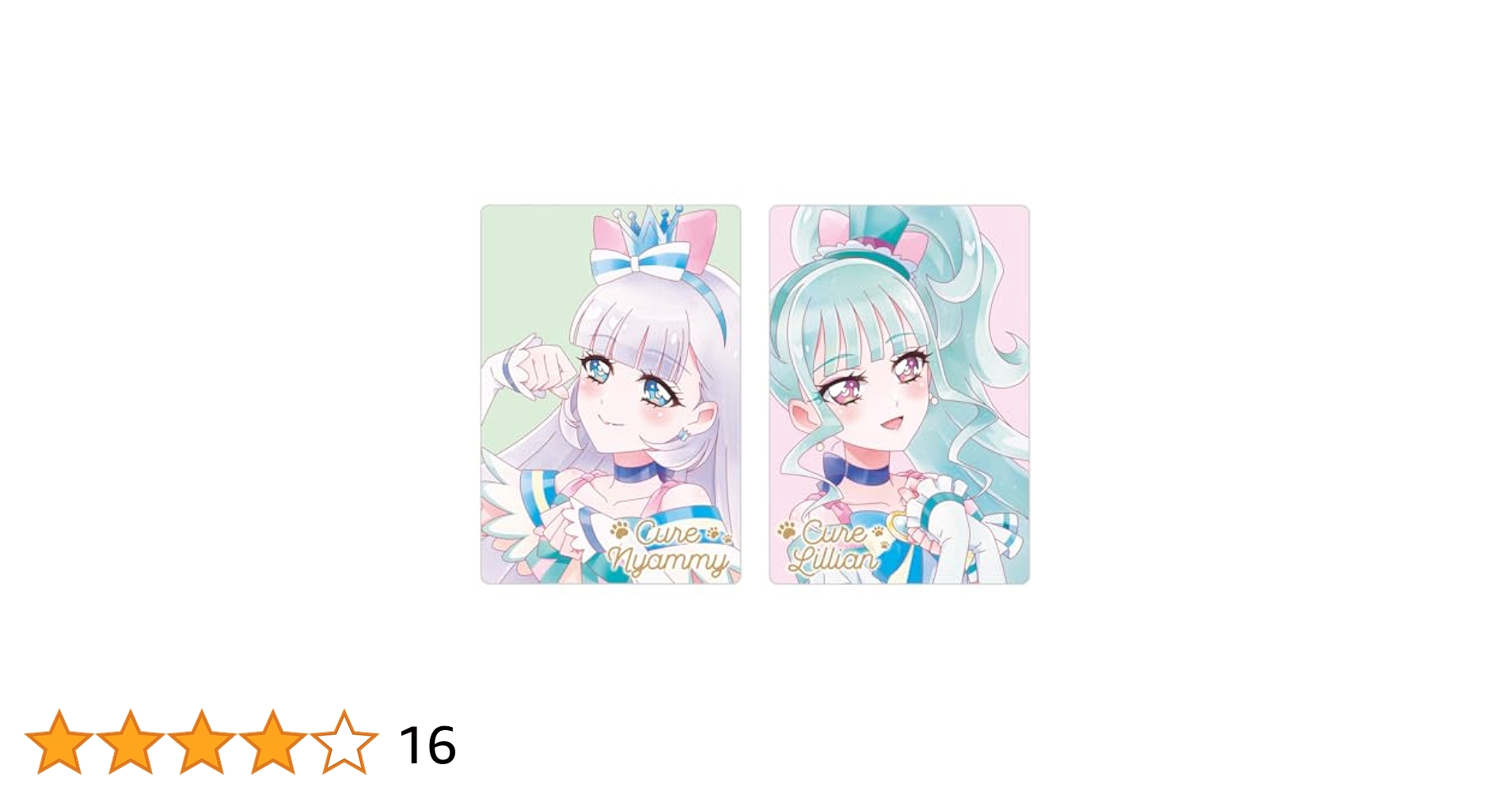 プリキュア ウエハース 11 25種 コンプリート プリキュアカードウエハース11｜発売日：2025年4月21日