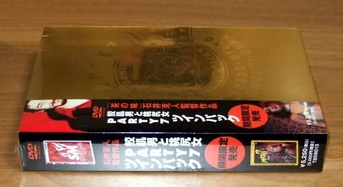 Amazon.co.jp: ☆込 鮫肌男と桃尻女 ＆ PARTY7 ツインパック／石井克人