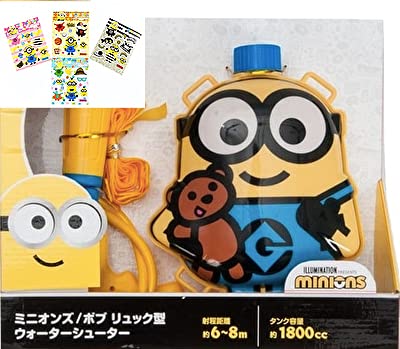 【ミニオンズ】ボブ リュック型ウォーターシューター【水鉄砲】 ミニオンズシール１枚付き。対象３歳〜