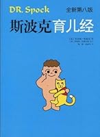 混血儿 7544246175 Book Cover