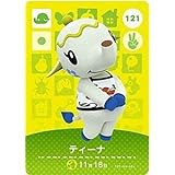 どうぶつの森 amiiboカード 第2弾 【121】 ティーナ