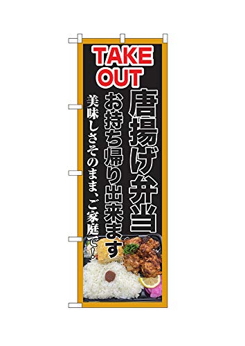 ̂ڂ TAKE OUTiԁj gٓAo܂ ̂܂܁AƒŁI 炠ٓ ISH-653y󒍐Yz 1