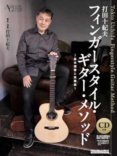 Amazon.co.jp: 打田 十紀夫: 本、バイオグラフィー、最新アップデート