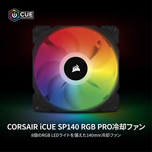 Build My PC, PC Builder, Corsair SP140 RGB Pro