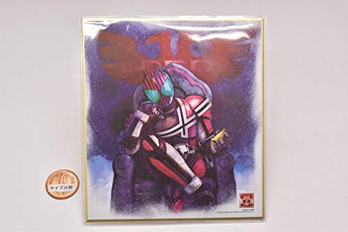 Amazon.co.jp: 仮面ライダー 色紙ART7 [11.仮面ライダー