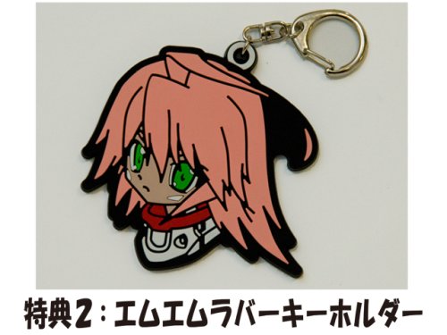 ケメコデラックス!DS ～ヨメとメカと男と女～の関連画像21