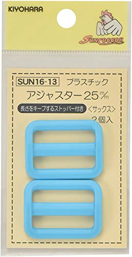 KIYOHARA サンコッコー プラスチックアジャスター 2個入り 内径25mm サックス SUN16-13