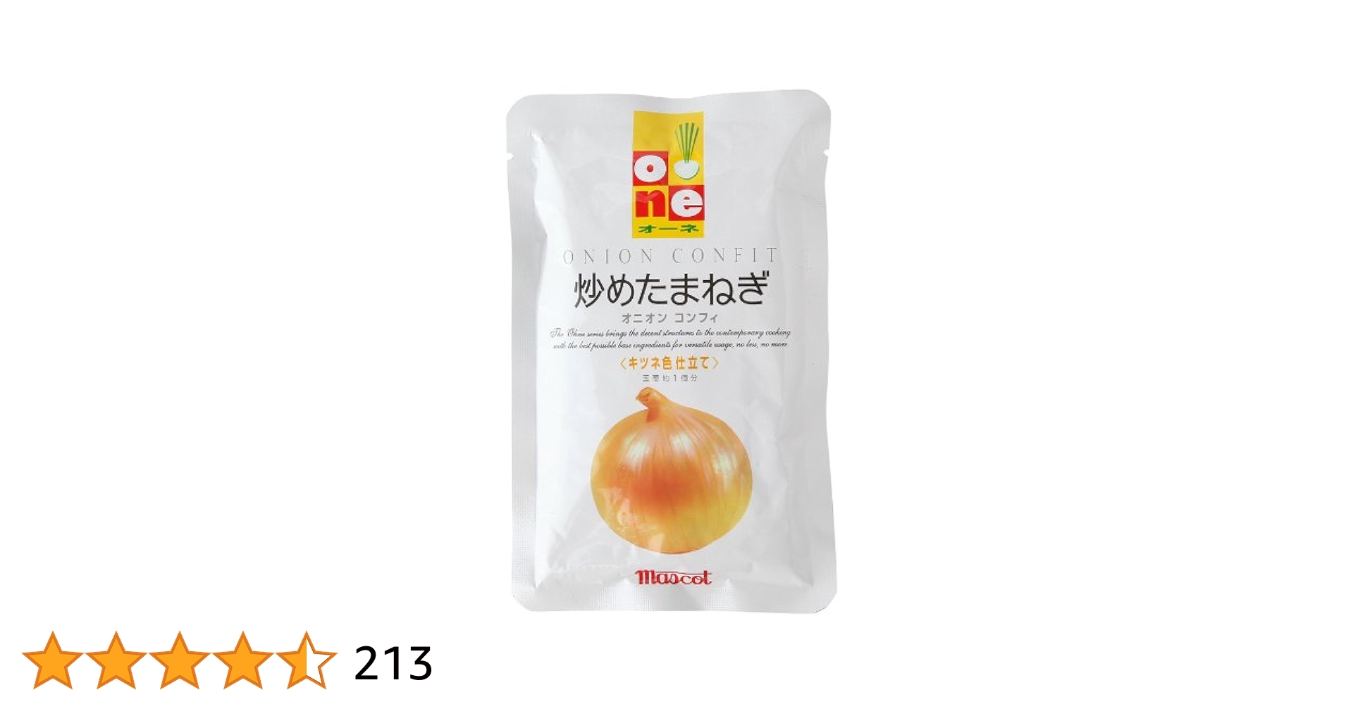 玉ねぎ 41tjJkH9GRL.jpg