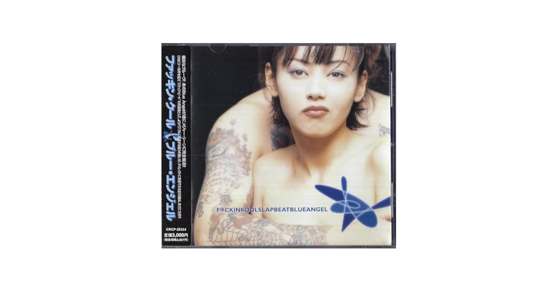 ブルー・エンジェル/キス!キス!フォール・イン・ラヴ　8センチ 8cmシングル Amazon.co.jp: KISS! KISS!! Fall in Love: ミュージック