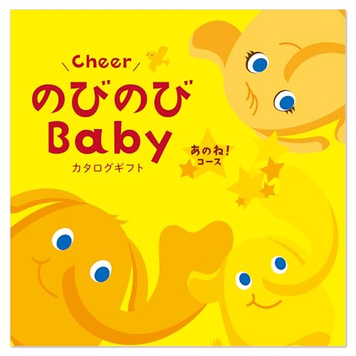 VfB J^OMtg ̂т̂Baby oYj ̂ 10,000~R[X FAtBjeB