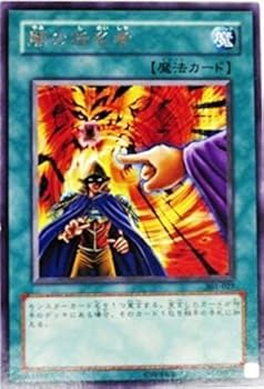 Amazon.co.jp: 遊戯王 301-027-R 《闇の指名者》 Rare : ホビー