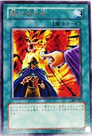 【遊戯王】301〜309 ノーマル、字レア多数まとめ売り 遊戯王】301〜309 ノーマル、字レア多数まとめ売り - メルカリ