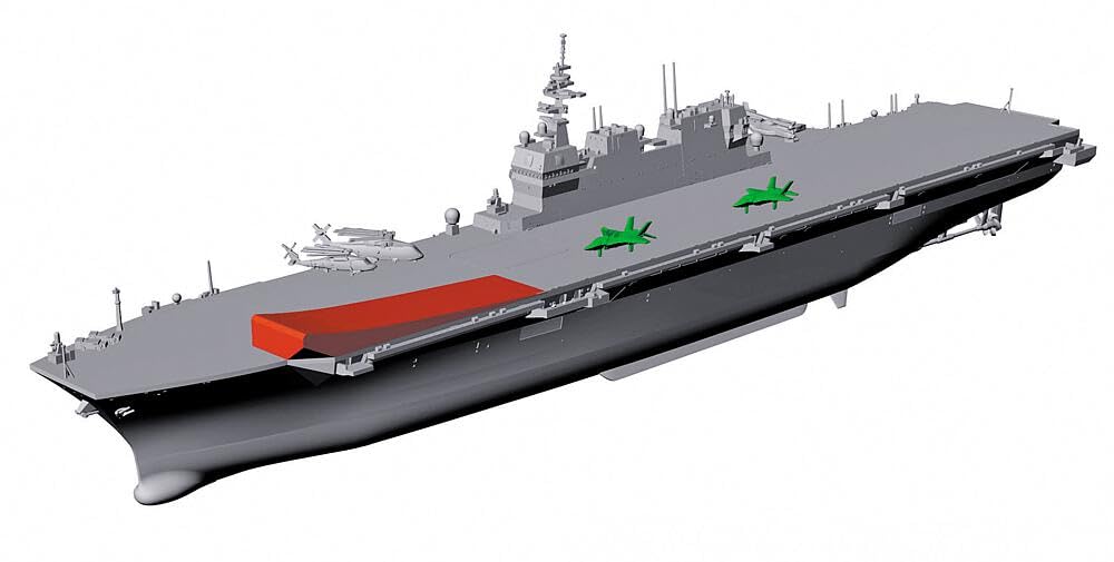 Amazon | ハセガワ 1/700 海上自衛隊 護衛艦 いずも 多用途運用母艦