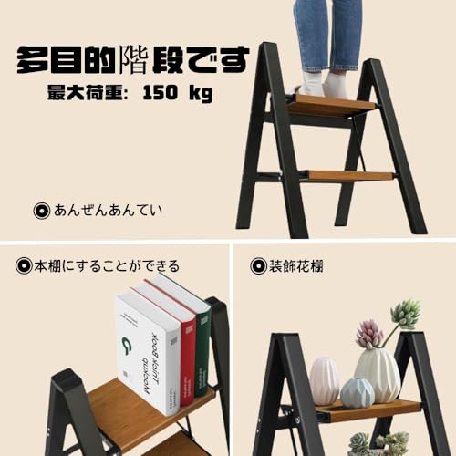 MERDIVEN 脚立 2段 の商品画像 3