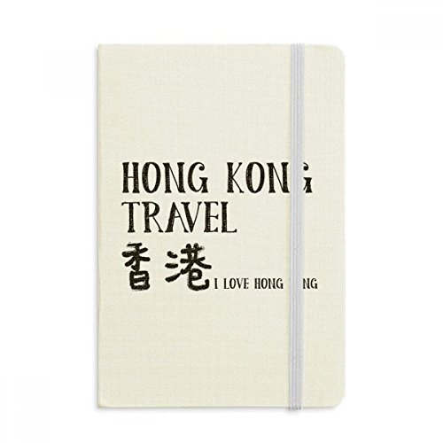 Notebook J'adore Hong Kong Chine journal classique A5 idée cadeau