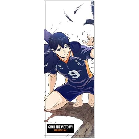 Amazon ハイキュー ｔｏ ｔｈｅ ｔｏｐ 赤葦京治 スポーツタオル アニメ 萌えグッズ 通販