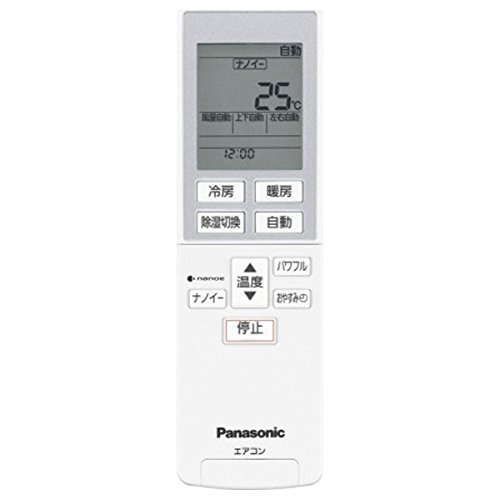 Amazon | CWA75C4436X (エアコン用リモコン) | パナソニック