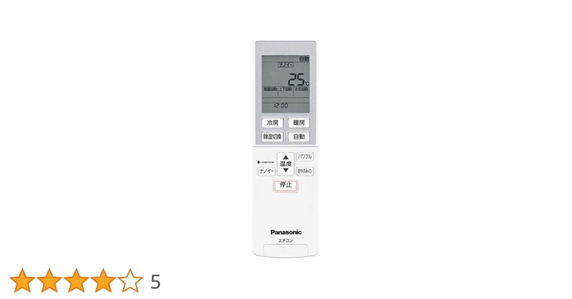 Panasonic エアコン用リモコン CV6233167886 T126-619☆パナソニック Panasonic☆エアコンリモコン
