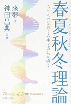 Tankobon Softcover ??????????????? ?????? Book