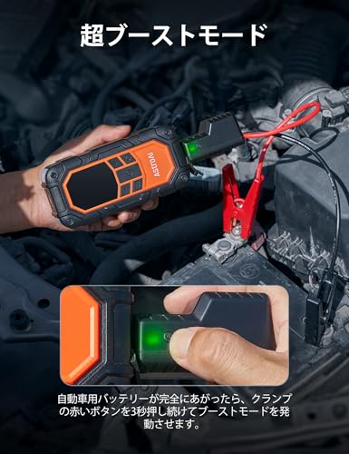 AstroAI S8 Air Nano ジャンプスターター 空気入れ 8000mAh 1500Aピーク電流 車用エンジンスターター（最大6.0Lガソリン車・3.0Lディーゼル車対応） 自動停止機能付タイヤインフレーター 12V 150PSI 車緊急始動 10種類の安全保護 モバイルバッテリー LED緊急ライト PSE認証済 USB-C付き