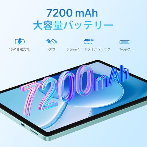 UMIDIGI G9 TAB の商品画像 5