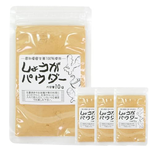 土佐の旨味市場 生姜パウダー 高知産 4袋セット 国産 無添加 生姜 生姜粉 40g 黒糖生姜粉 100g 粉末 しょうが ジンジャー パウダー 生姜粉10g×4
